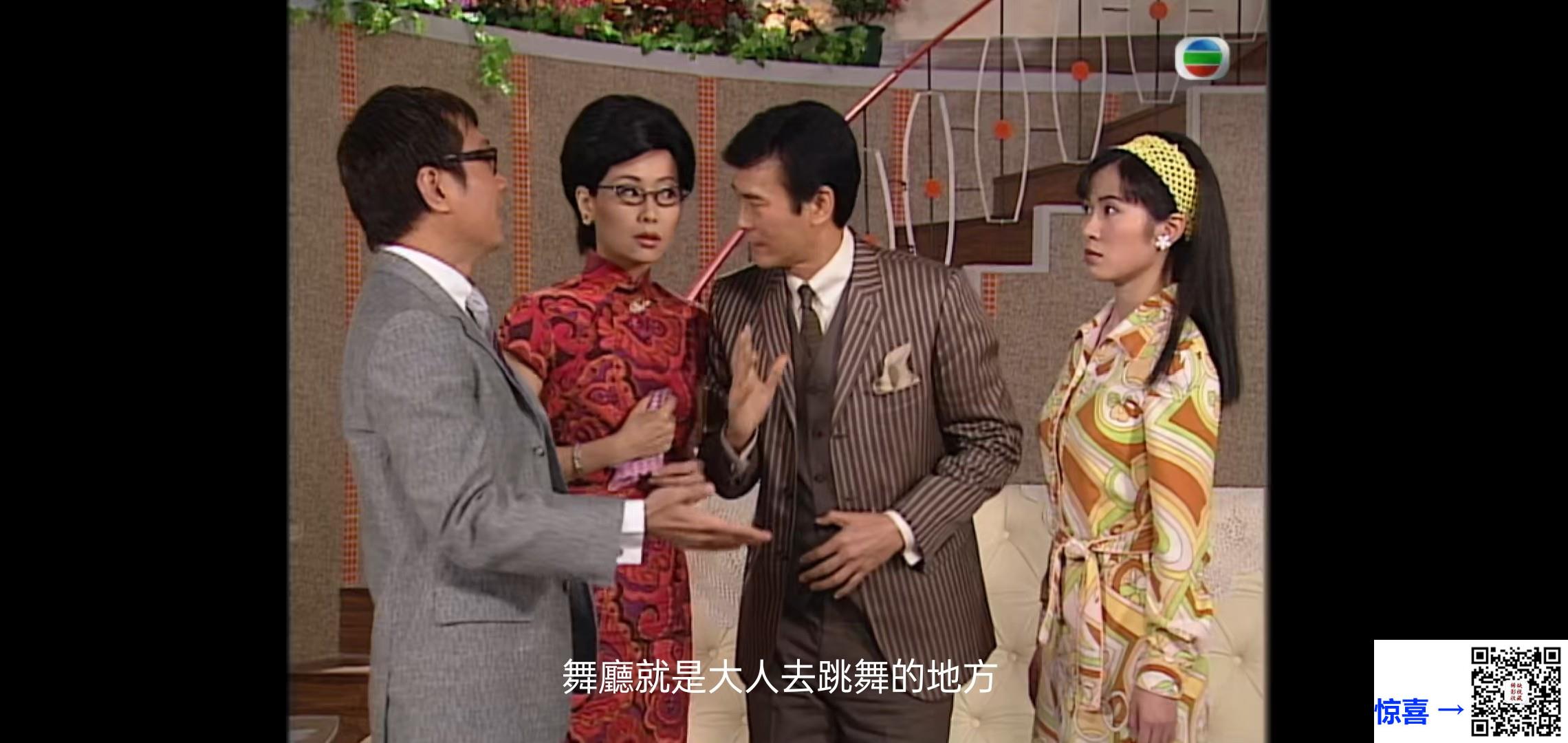 百度盘2003_非常外父_郑少秋叶璇叶童_粤语简繁字幕_myTVSUPERWEB-DL1080PHEVCAACMKV_20集全_单集约1.2G