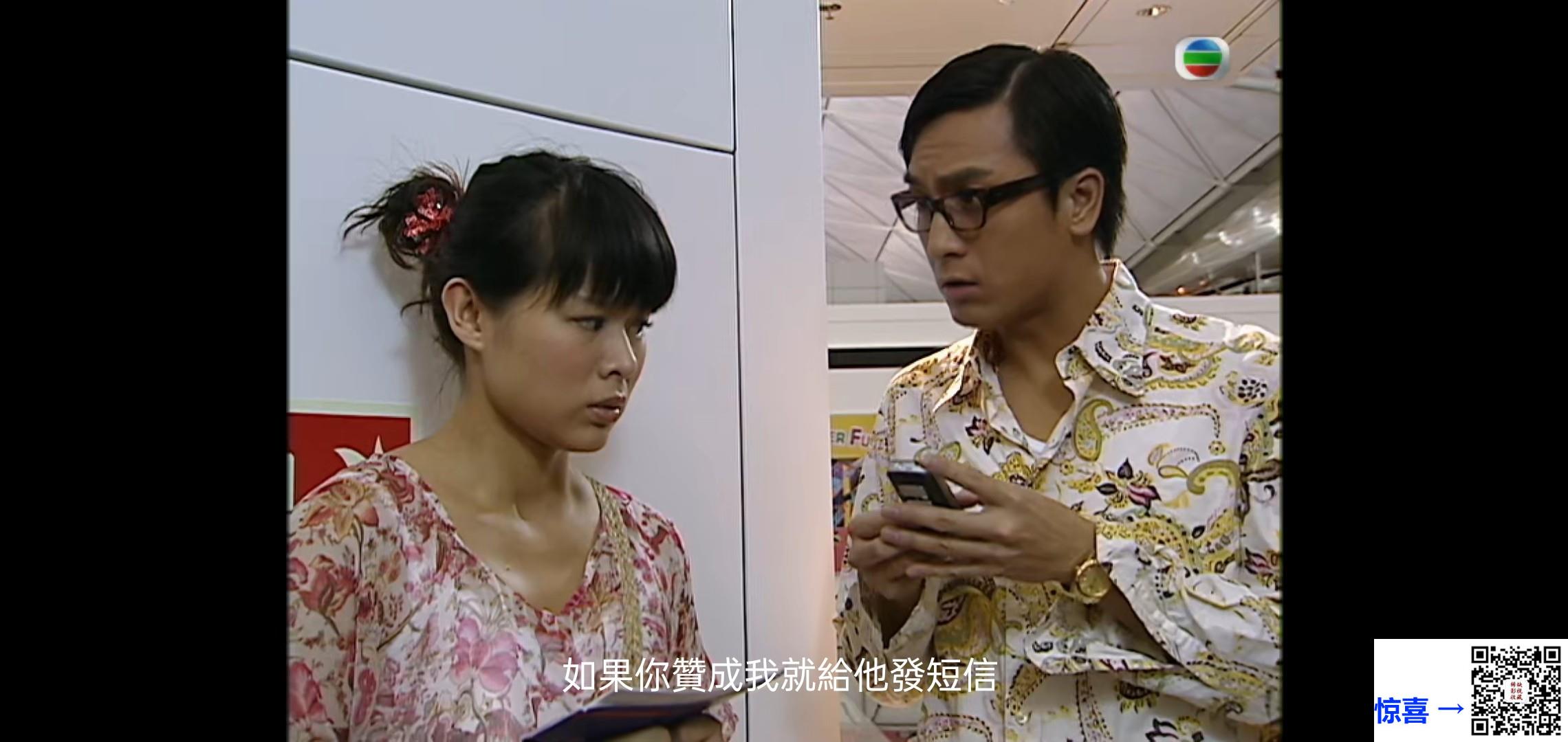 百度盘2003_肥田喜事_马明许志安_粤语简繁字幕_myTVSUPERWEB-DL1080PHEVCAACMKV_21集全_单集约1.2G