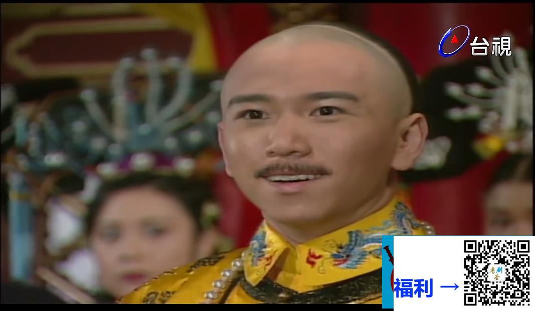 1997_高清稀有资源_康熙情锁金殿_1080i_63.85G_50集_国语字幕_台视修复版_温兆伦\翁虹