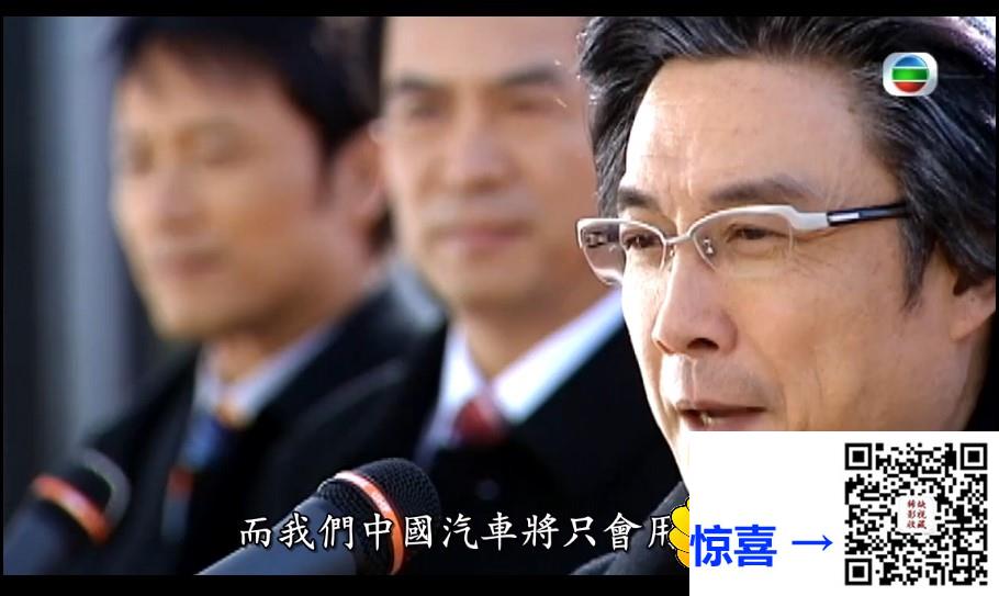 2007_岁月风云_刘松仁_苗侨伟_佘诗曼_共60集_国粤双语_硬字幕_全屏版_mkv_每集约700mb_1280x720_GOTV