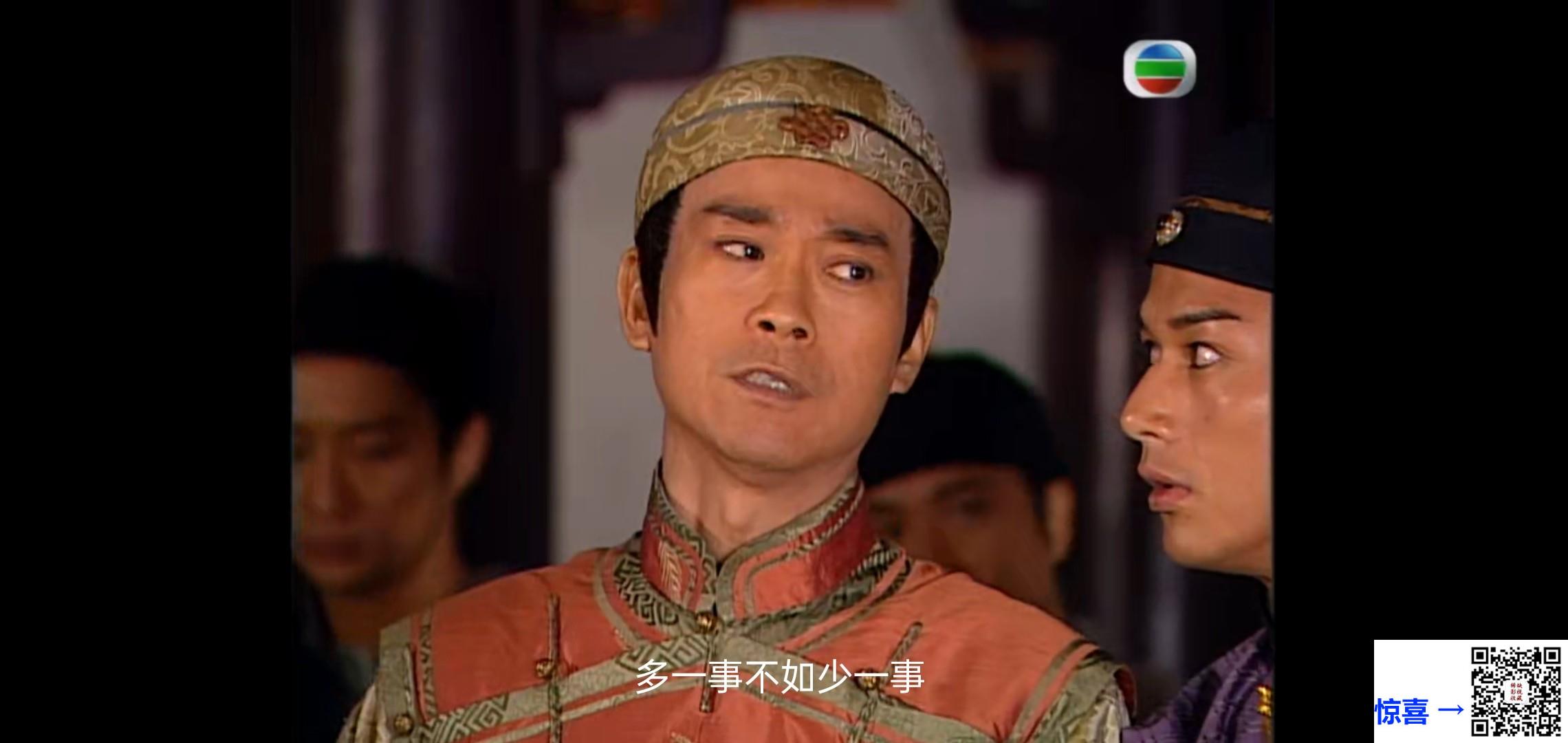 百度盘2005_御用闲人_郑少秋_粤语简繁字幕_myTVSUPERWEB-DL720PHEVCAACMKV_20集全_单集约500MB