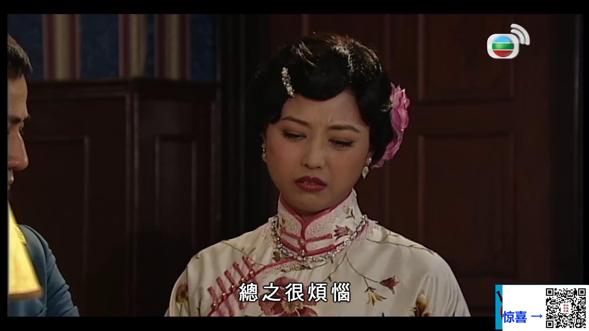 阿里_1994_蔡锷与小凤仙_北美TVBAnywhere+版_20集_每集约1G_自配国粤双语_繁字